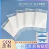 Almohadillas de Algodón Húmedo Elásticas 3 en 1 para Mascarilla Facial, Almohadillas de Algodón para Maquillaje, Almohadillas de Algodón con Compresa Húmeda Hidratante, Empaquetadas Individualmente