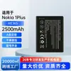 Adecuado para batería Nokia He365, Batería de teléfono móvil completamente nueva para Nokia 1Plus/Ta-1130/1123/1127