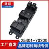 Para Nissan Titan interruptor do levantador de vidro botão do interruptor do vidro elétrico 25401-7s200