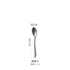 Cubertería Occidental de Acero Inoxidable Color Gris Plateado Desgastado Estilo Retro Japonés Juego de Cuchillo para Bistec Tenedor Cuchara Cuchara de Postre Cuchara de Sopa