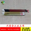 Plumón de Pintura Estudiante Jianya Baiyun Pincel Lana Pura Pincel Fábrica Industrial Pintura Plástico Barato Mango Pincel