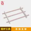 Suporte de suspensão joias de cerâmica tubo de corindo ferramentas de cerâmica forno de carboneto de tungstênio resistente a alta temperatura grade de queima de cerâmica
