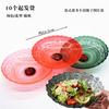 Plato de frutas de plástico transparente tipo cristal L067C + 10 frutas secas y frutas práctico y asequible fabricantes mayoristas de tiendas departamentales