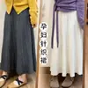 Nueva colección de otoño e invierno de faldas midi de punto para mujeres embarazadas petite, con un diseño de raya vertical acanalada, una silueta en A y un tejido suave y fluido que se puede usar como capa exterior.