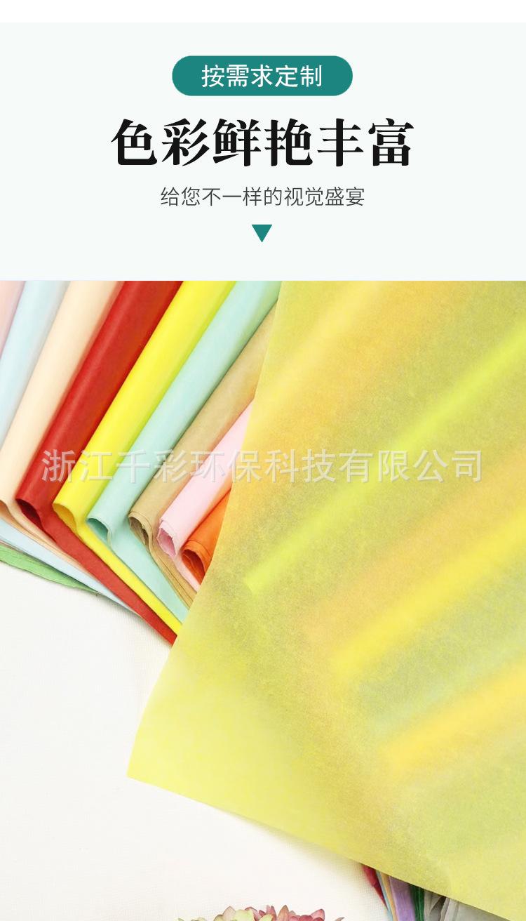 详情4.jpg