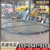 Mfbl Lifeng Mina de Carbón Puerta de Cabezo Puerta Automática Completa para Túnel Inclinado 3m * 3.6 Puerta Antiexplosión para Pozo Inclinado de Restauración Automática