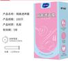 Kit de primeiros socorros curativo estéril de poliuretano à prova d'água Heshe Hainuo Band-Aid Produtos da série Hainuo