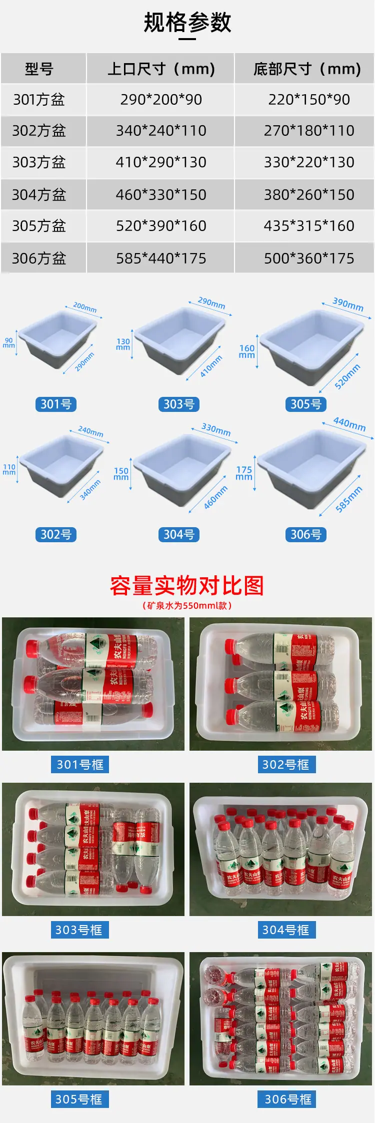 加厚筐_02.jpg