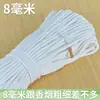 Cuerda de algodón color blanco roto para manualidades, tejido a mano, cuerda de hilo de algodón de núcleo grueso, cuerda para tejer tapices, cuerda para atar, cuerda de decoración