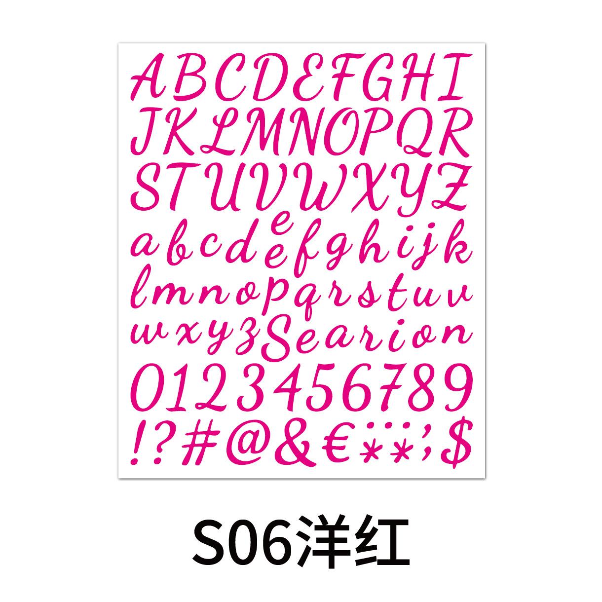 手写体字母数字贴-06洋红