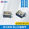 Placa de Enchufe Vertical Lateral Af10.0 Borde Recto Pie en Forma de O Pegamento Azul 4P Cuerpo Corto Enchufe Lateral Conector USB Terminal Hembra