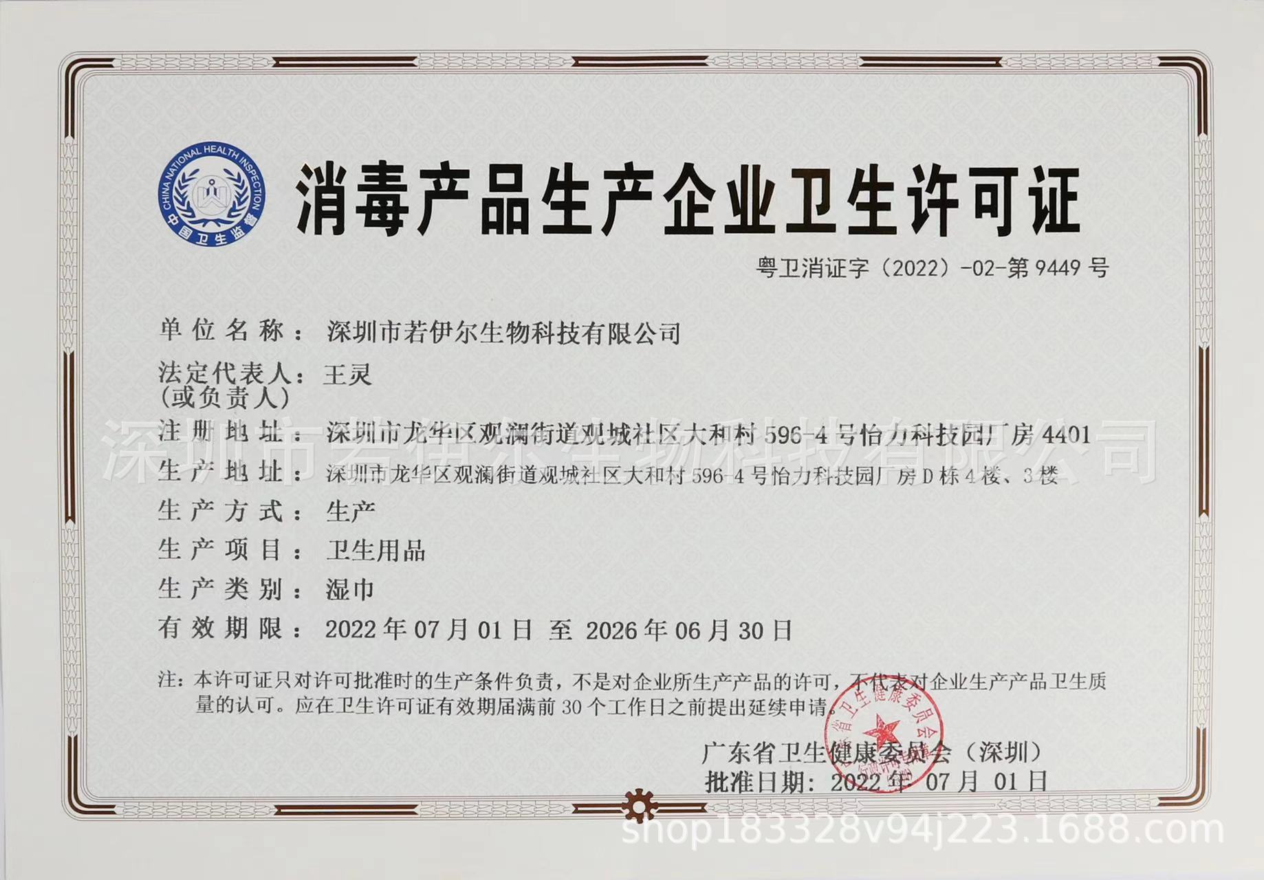 微信图片_20220706153209.jpg