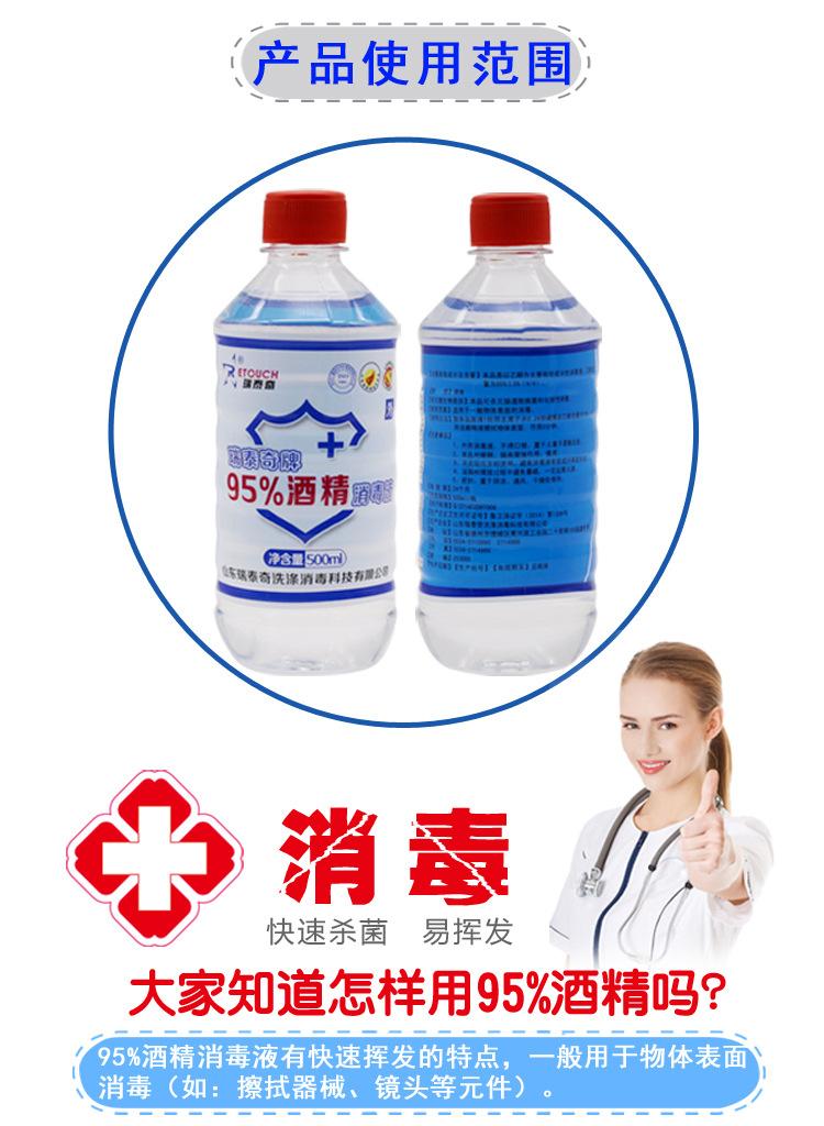 95%详情页医用级_04