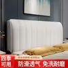Funda Impermeable para Cabecero de Cama Estilo Nuevo, Cojín Suave para Respaldo de Madera de Gama Alta, Funda Protectora Engrosada Anticolisión, a Prueba de Polvo, Adecuada para Todas las Estaciones