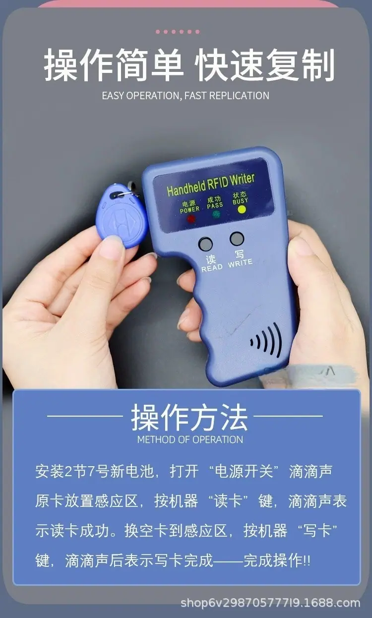 ID手持机-2.png