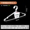 Nuevo colgador de bola de acero inoxidable 45cm colgador sólido soporte para ropa colgador para niños tendedero