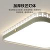 [Yan Xuan] Lámpara de techo 2025, moderna, sencilla, con protección para los ojos, color crema, para tres habitaciones, dos habitaciones y toda la casa.