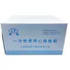 LT301 Shanghai Litu Lámina de Electrodo Electrodo de ECG de Uso Único En stock Entrega Rápida Tres Certificados Completos Envío
