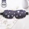Máscara de ojos para dormir de lado, máscara de ojos 3D para dormir con sombreado, máscara de ojos nocturna, máscara de ojos de viaje para hombres y mujeres