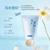 HANBOLI Perfume Suavizante Asequible Cuidado del Cabello Aceite Esencial Spray Tratamiento para Mujeres Fabricante Dropshipping 8050