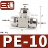 Conector en T rápido de latón niquelado neumático reductor de PE PEG8-6 10-8 tuerca de bloqueo de tubería de aire neumática 4 6 8 10 12 mm