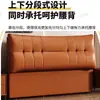 Nuevo respaldo de cama suave, moderno, de madera maciza, ultrafino, explosivo, sencillo, ligero, de lujo, compra individual.