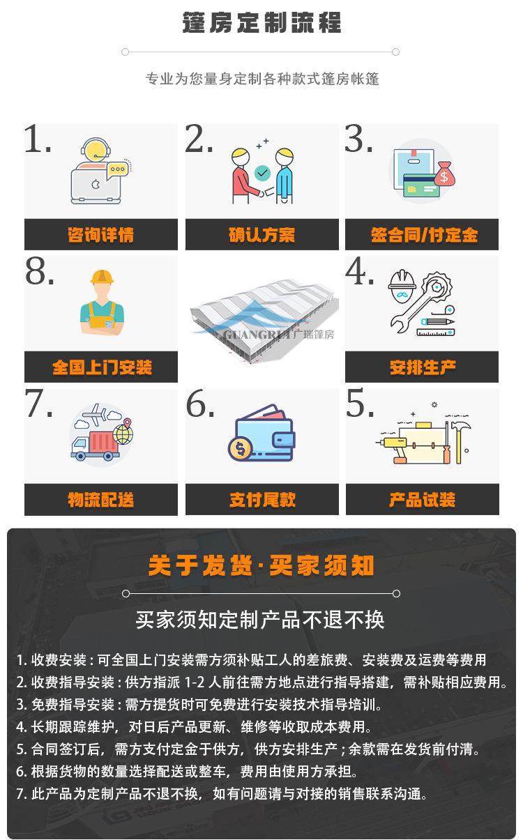 体育篷房_08.jpg