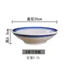 Cuenco Pequeño de Cerámica Rústica Antiguo para Uso Comercial en Restaurantes de Hot Pot, Cuenco Pequeño para Ingredientes, Cuenco para Platos, Cuenco Plano con Borde Azul de Doble Línea, Cuenco de Arroz de Cerámica
