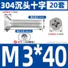 Parafuso e Porca de Aço Inoxidável 304 com Cabeça Escareada Phillips Anti-afrouxamento Conjunto Completo de Parafusos Combinados de Cabeça Chata M4M5M6M8