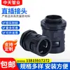 Conector Recto de Empuje para Tubo Corrugado de Nylon PA6 Tuerca de Bloqueo para Manguera Conector de Tubo Corrugado de Plástico Conector Impermeable Flexible para Conducto