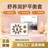 El mismo producto que el set de aceites esenciales para masaje linfático de meridianos de humedad y frío en hombros y cuello del centro de bienestar para acondicionamiento corporal y atracción de clientes