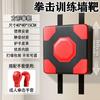Objetivo de Boxeo Objetivo de Pared Hogar Saco de Arena Ventilación Saco de Arena Colgante de Pared Niños Adultos Equipo de Entrenamiento de Boxeo Objetivo de Boxeo