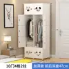 Armario Sencillo de Almacenamiento Ensamblaje Doméstico Dormitorio Habitación de Alquiler Armario de Almacenamiento Armario de Almacenamiento Sencillo Moderno Armario Pequeño