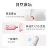 GALAKU Vitality Bird 2ª Geração Vibrador de Sedução Inserível Pequeno para Interesse Sexual Feminino Produtos Adultos