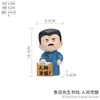 Señor. Adornos de sujetalibros de Lu Xun Shaoxing Cultural y Creativo Estudio Infantil Decoración de Escritorio Descompresión Emocional Regalos para Estudiantes