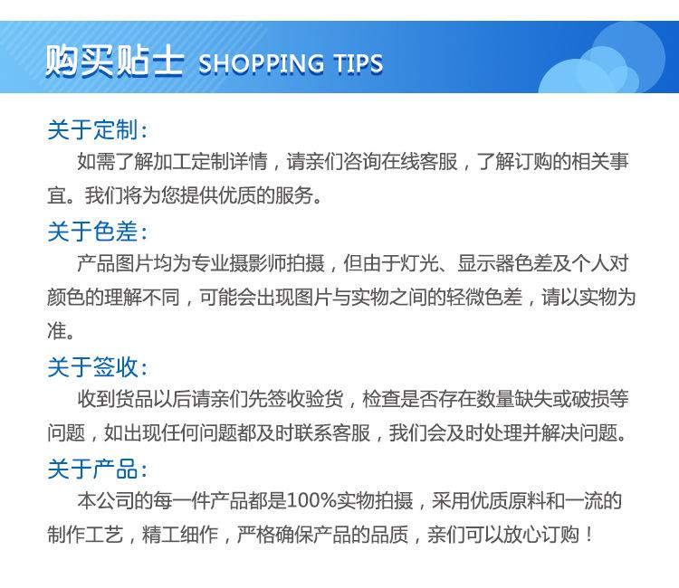 购买贴士1 750x600 300 RGB