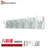 Gancho Único Rongshen para Ropa y Sombreros, Gancho de Almacenamiento Adhesivo Transparente Sin Rastro y Sin Taladro para Cocina, Dormitorio y Baño