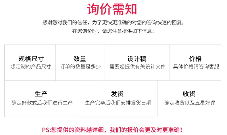 外卖袋详情页_10