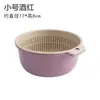 Bacia de Lavar Legumes de Camada Dupla Cesto Escorredor de Plástico Bacia Escorredora Artefato para Lavar Arroz Cesto de Legumes Bacia para Lavar Legumes Cozinha Doméstica Prato para Lavar Frutas