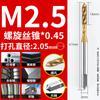 Máquina de gabarito de galvanoplastia Shanghai Hao torneira torneira aço inoxidável broca de rosqueamento especial ápice espiral ranhura reta m4m8m10m12
