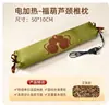 Almohada para el cuello de artemisa, Almohada redonda Fu Hulu, Almohada para la columna cervical, Almohada para el cuello herbal multies sabor, Almohada cilíndrica para dormir boca abajo de una persona, Almohada dura