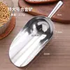 Pala de Hielo de Aleación de Aluminio al por Mayor, Pala para Cubitos de Hielo, Pala para Granos y Harina, Pala Multifuncional, Pala para Arroz, Pala de Uso Múltiple, Pala de Fondo Plano
