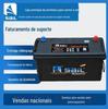 Bateria de vela 12V120AH livre de manutenção G120N adequado para partida de máquinas de engenharia de caminhões pesados / empilhadeiras
