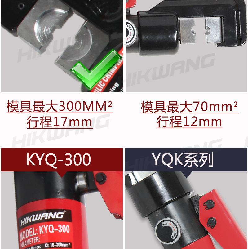 KYQ-300_17