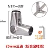 Conectores de Tubo de Aço de 32mm, Juntas de Tubo de Água Redondo Galvanizado, Conexões de Três Vias e Quatro Vias, Fixadores para Corrimão de Guarda-Corpo, Prateleiras