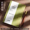 Cuaderno A5, engrosado, exquisito, de alto valor estético, tapa dura gruesa, simple y artístico, diario estudiantil estilo ins, libro de registro