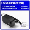 Adaptador de Corriente de Pared de 60W 12V5A Certificado 3C Robot Fuente de Alimentación Exterior Pantalla de Visualización Fuente de Alimentación Conmutada