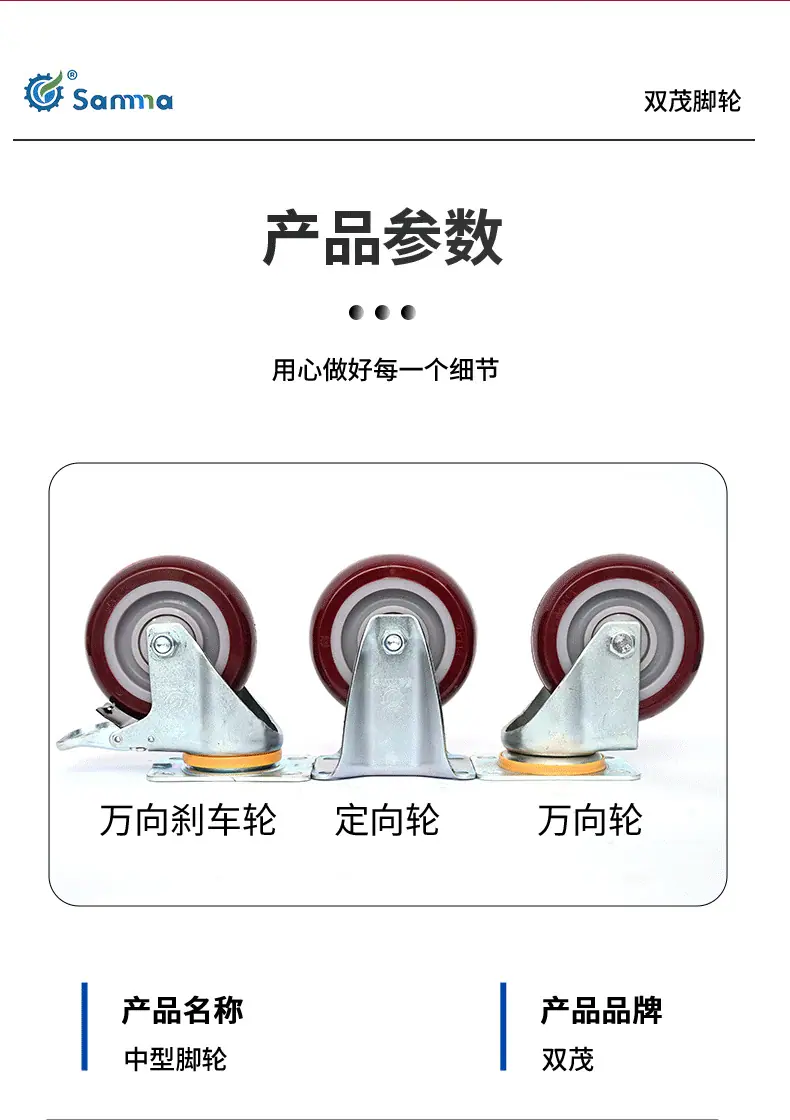 详情A_04.png