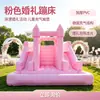 Trampolín inflable de bodas rosa para fiestas al aire libre en el césped, trampolín saltarín para niños con tobogán y área de juegos
