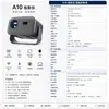 Nuevo Producto 2025 A10 Transfronterizo Inteligente Ultra HD Enfoque Eléctrico Proyector 1080P para Uso Doméstico con PTZ
